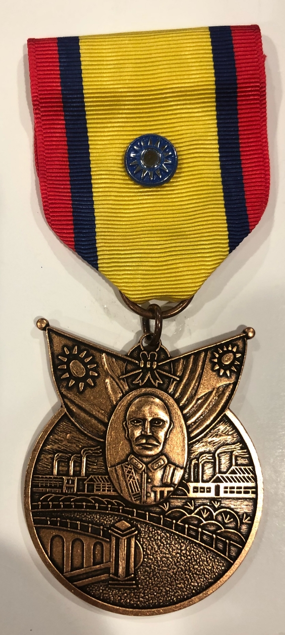 War Memorial Decoration of the Republic of China