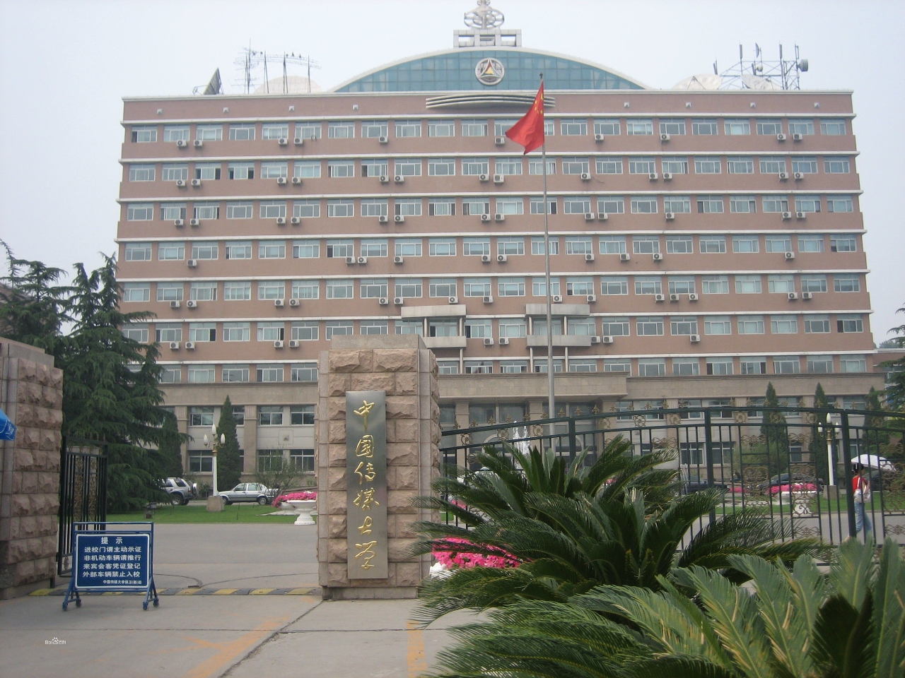 Gallery of Sha Ying