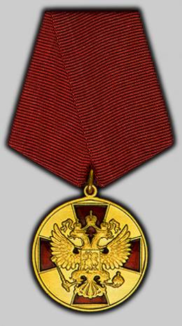 Medal of the Order For Merit to the Fatherland