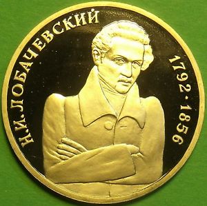 Lobachevsky Gold Medal