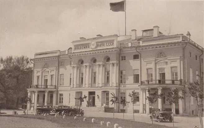 Academy of Sciences of the Soviet Union