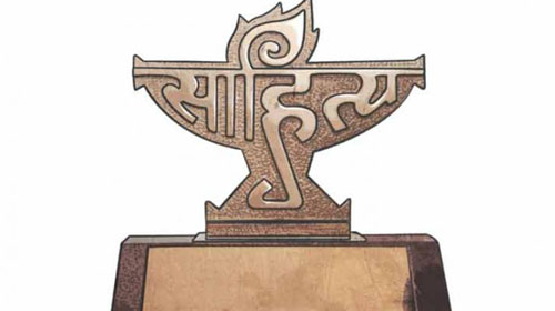 Sahitya Akademi Award