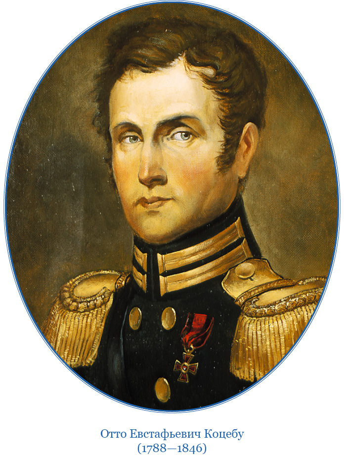 colleague: Otto von Kotzebue