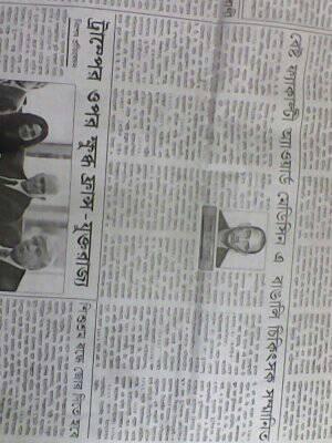 Gallery of Prof. Dr. Pranab Bhattacharya