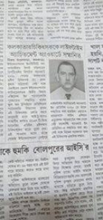 Gallery of Prof. Dr. Pranab Bhattacharya