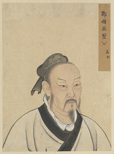 Son: Mencius