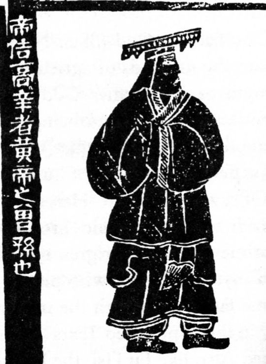 husband: Dì Kù