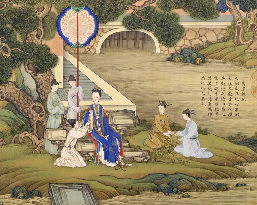 Tai Si