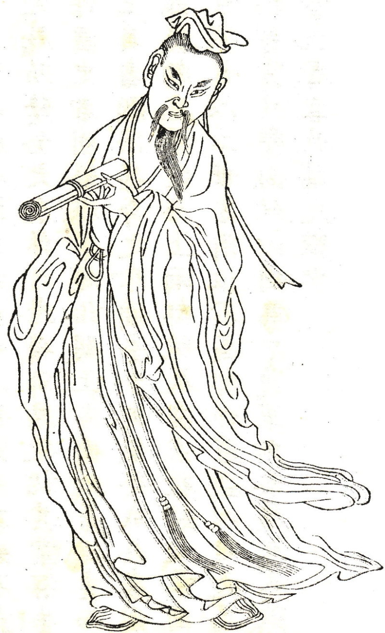 Brother: Ban Gu