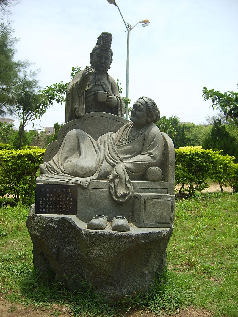 Gaozu Bo Ji