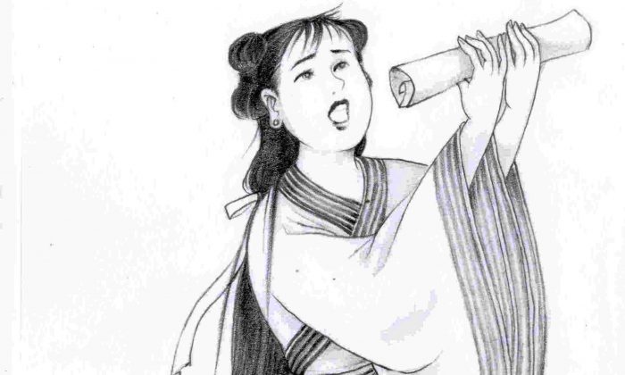 Ti Ying Chunyu