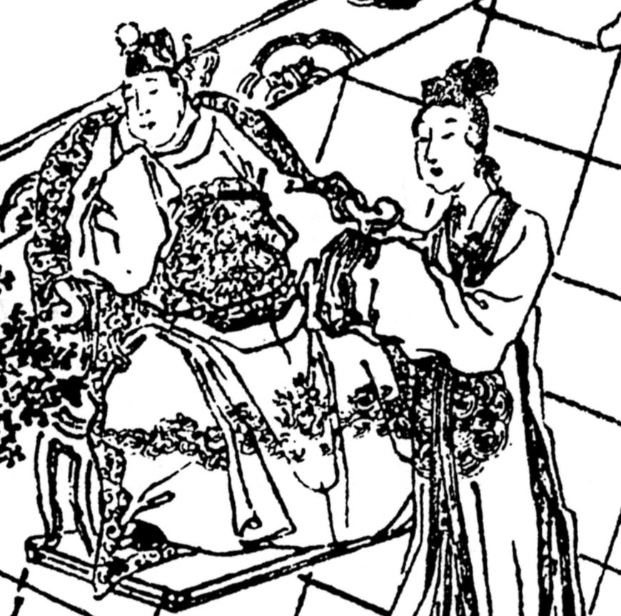 Shou Fu