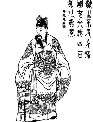 husband: Liu Xie