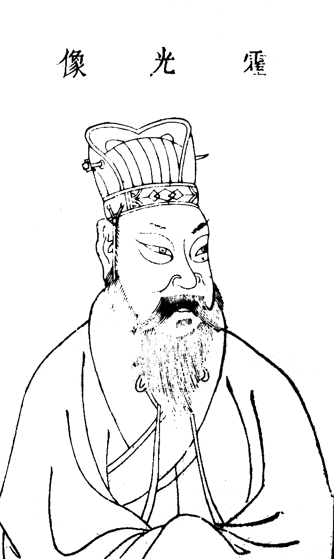 grandfarher: Huo Guang