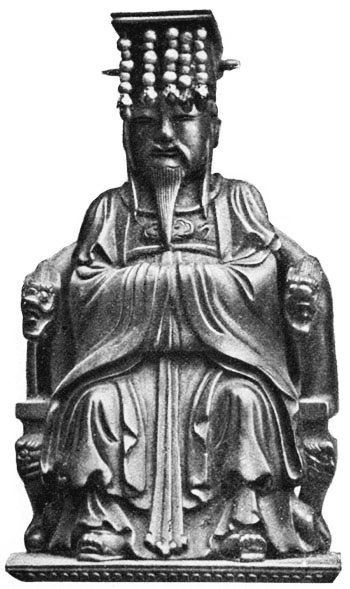 Father: Wang Mang