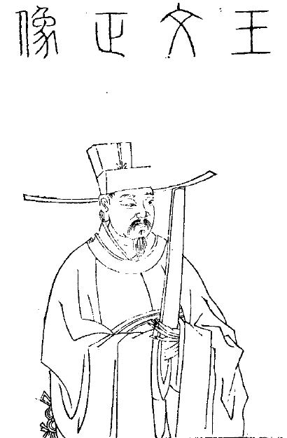 Brother: Wang Dan