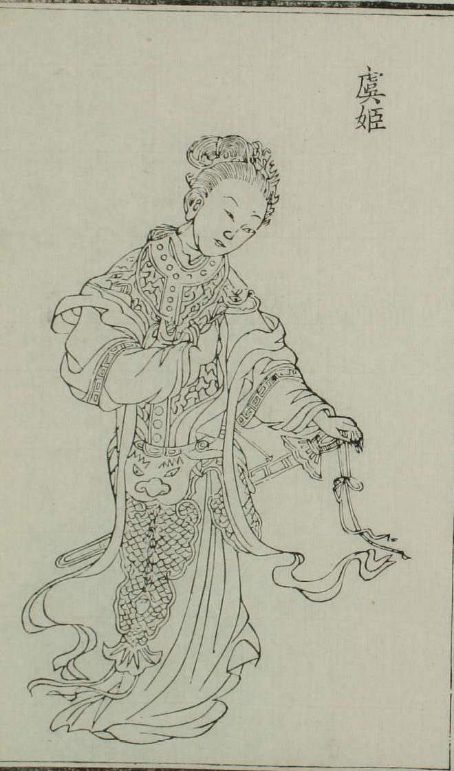 Miaoyi Yu