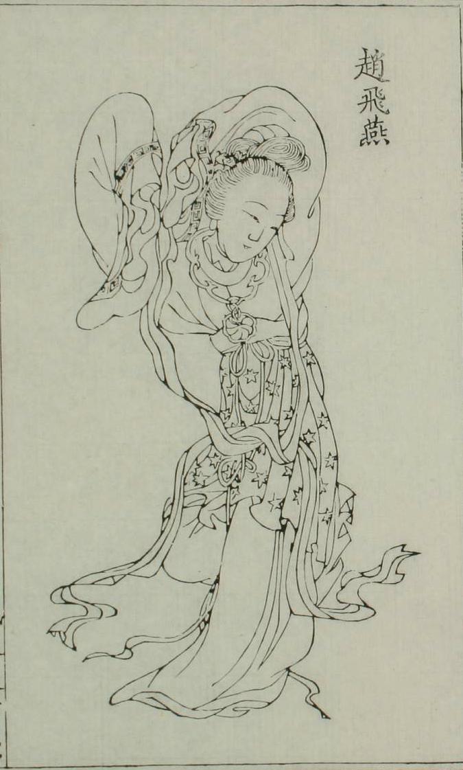 Sister: Feiyan Zhao
