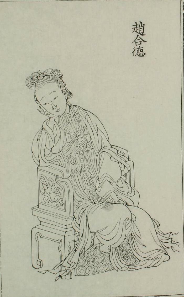 Hede Zhao
