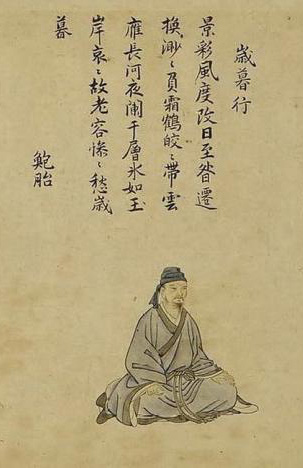 Brother: Bao Zhao
