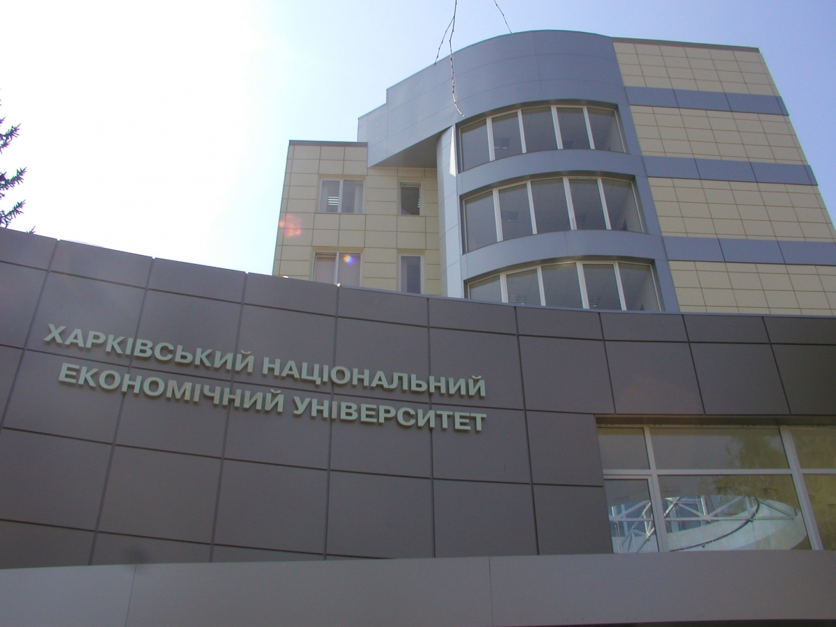 Education period of Simon Kuznets in Kharkiv National University of Economics