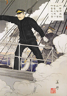 Father: Prince Kikumaro Yamashina