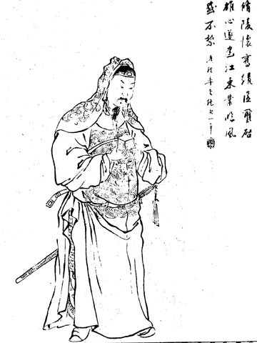 husband: Sun Jian