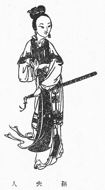 Daughter: Sun Ren