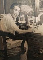 Yoshio Yamanouchi