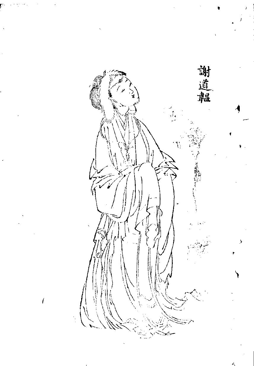 Daoyun Xie
