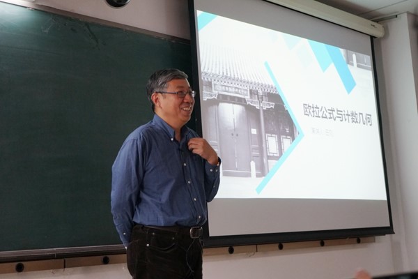 Doctoral student: Tian Gang