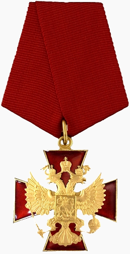 Order For Merit to the Fatherland (III and IV degree)