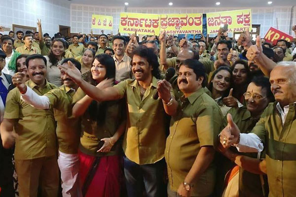Gallery of Upendra Rao