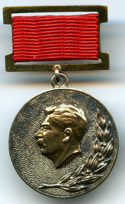 Stalin Prize
