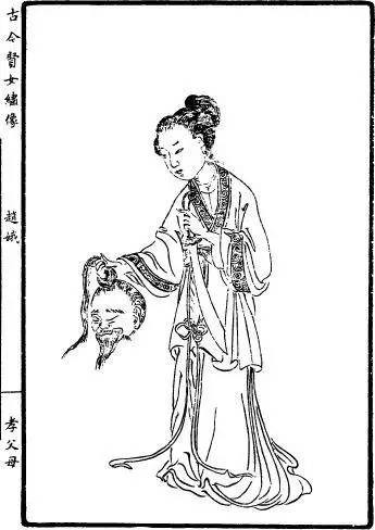 E Zhao