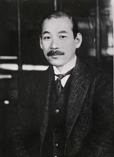 Akitsune Imamura