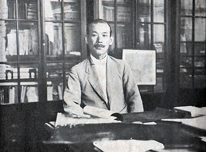 Gallery of Akitsune Imamura