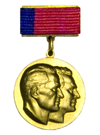 Vasilyev Brothers State Prize of the RSFSR (1989)