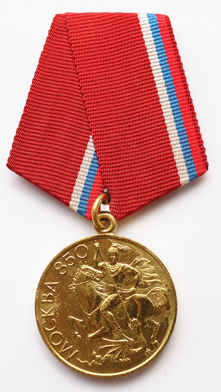 Medal In Commemoration of the 850th Anniversary of Moscow