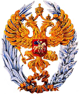 State Prize of the Russian Federation (2001)