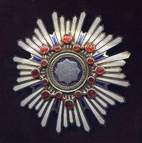 The Order of the Sacred Treasure