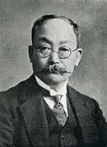 Son: Chifuyu Watanabe 