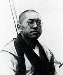 Gallery of Taneda Santōka