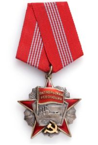 Order of the October Revolution (1968)