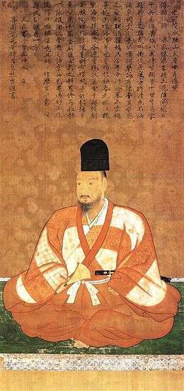Mitsushige Tosa