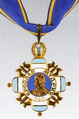 Order of Prince Yaroslav the Wise