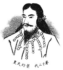Father: Emperor Keiko