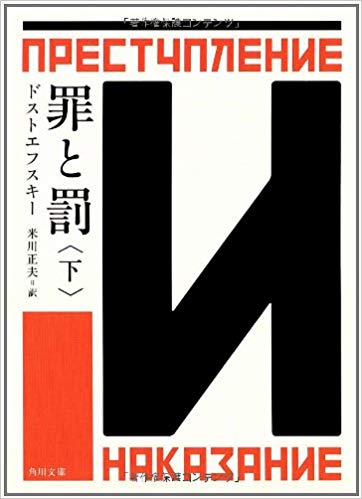 Masao Yonekawa November 25 11 December 29 1965 Japanese Litterateur Translator World Biographical Encyclopedia Masao Yonekawa November 25 11 December 29 1965 Japanese Litterateur Translator World Biographical Encyclopedia