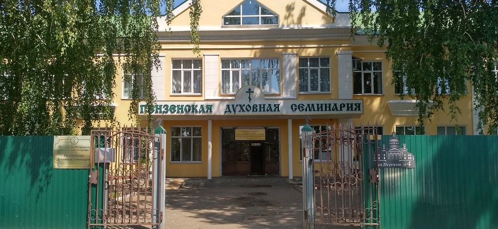Gallery of Nikolay Burdenko