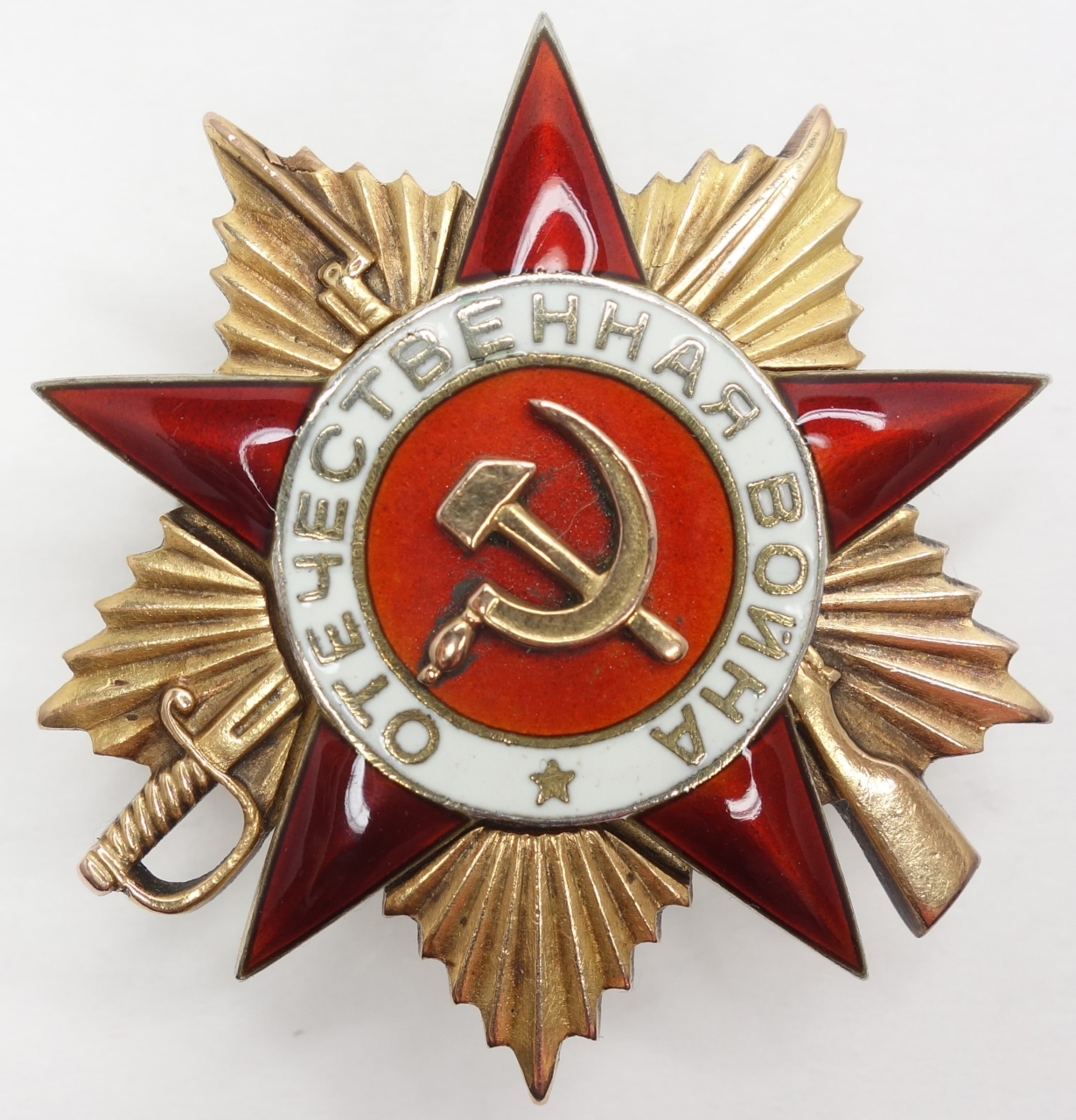 Order of the Patriotic War
